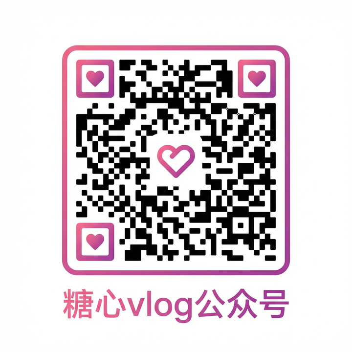 海角社区公众号二维码